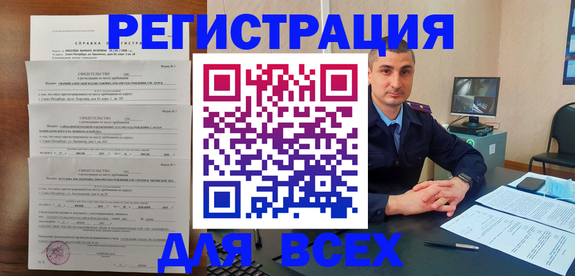 временная регистрация госуслуги в Лузе