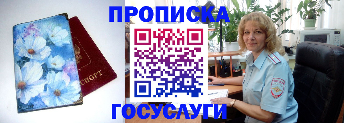 форма 3 в Лузе