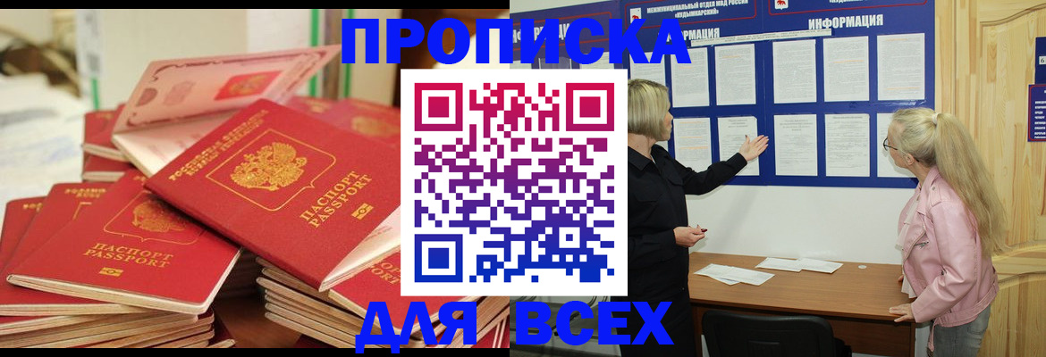 миграционный учет в Лузе