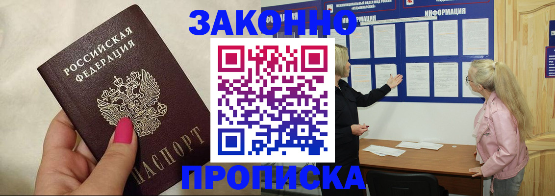 регистрация для школы в Лузе